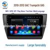 Overseas Edition: Android Smart GPS Navigation for 10-13 Trumpchi GA5, Large Screen, WiFi-enabled.