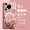 Applicable to Huawei pura70pro + mobile phone case new pura80pro + lambskin case p70 protective case p60