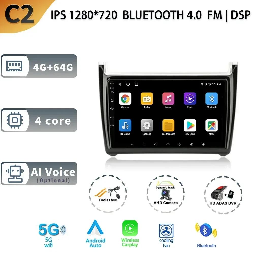 Radio Auto Auto Pentru Volkswagen POLO 5 An 2008-2020 Android 13 Wireless CarPlay Multimedia 4G Navigație GPS Stereo Ecran
