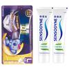 Sensodyne Fresh Mint Toothpaste & Koala Sleep Pants Bundle