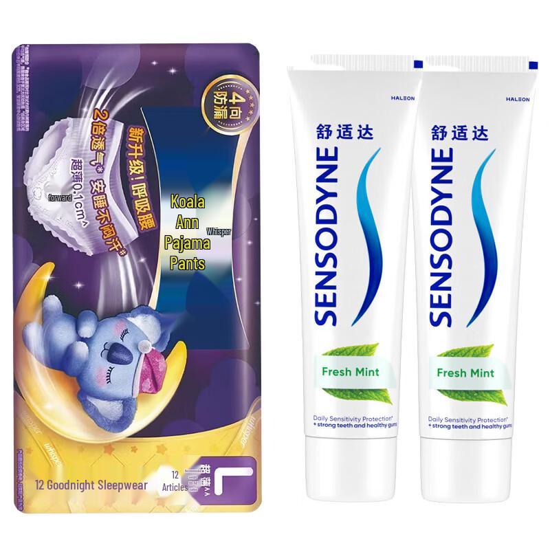

Sensodyne Fresh Mint Toothpaste & Koala Sleep Pants Bundle