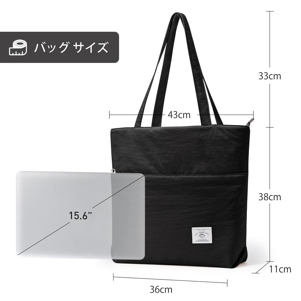 KALIDI FANCY FOREST Women's Tote Bag, Large Capacity Shoulder Bag, Commuter Bag, A4 Size, Lightweight, Travel, Water-Repellent