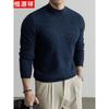 Hengyuanxiang Men's Casual Yak Down Blend Round Neck Sweater