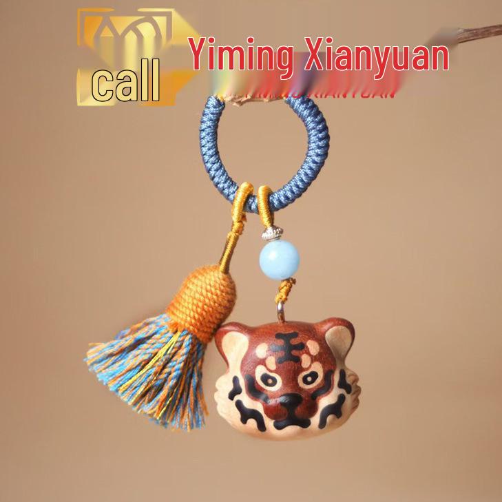 Yi Ming Ebony & White Maple Tiger Head Wood Carving Keychain Pendant