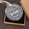 1pc/2pcs 'Yo Soy' Christmas Gift Glass Ornament,Hanging Decorative Gift for Christian Families,  Holiday Gift for Family and Friends, Glass Keepsake