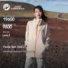 Panda Yu Ke LT Outdoor Waterproof Lightweight Shell Jacket