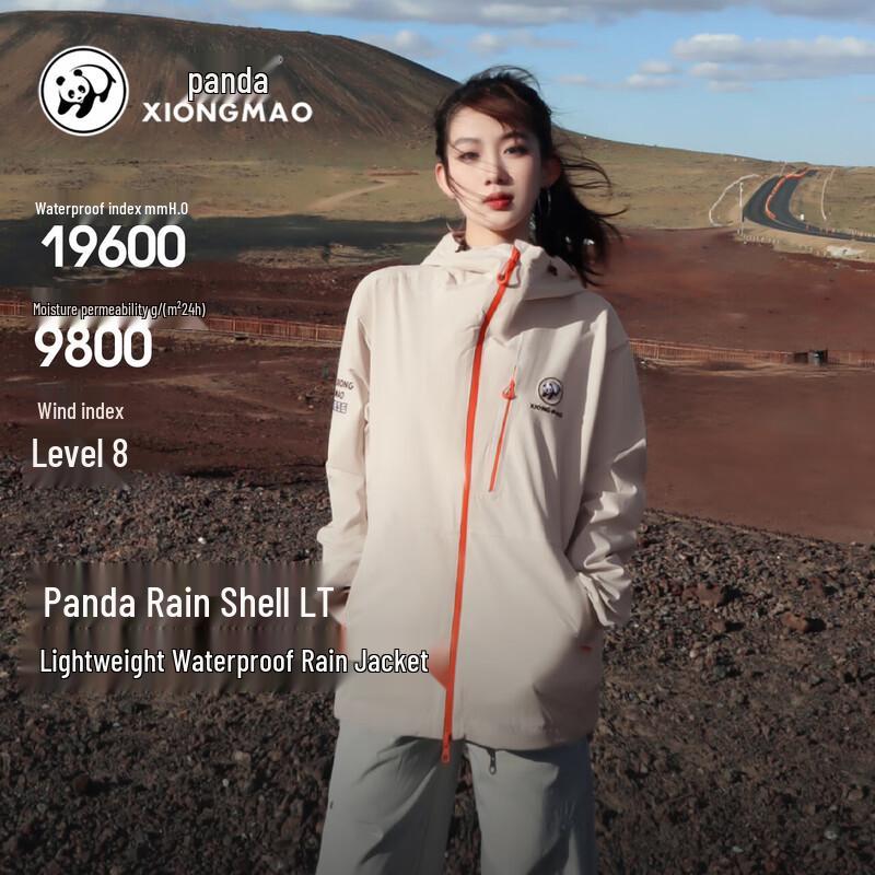 Panda Yu Ke LT Outdoor Waterproof Lightweight Shell Jacket