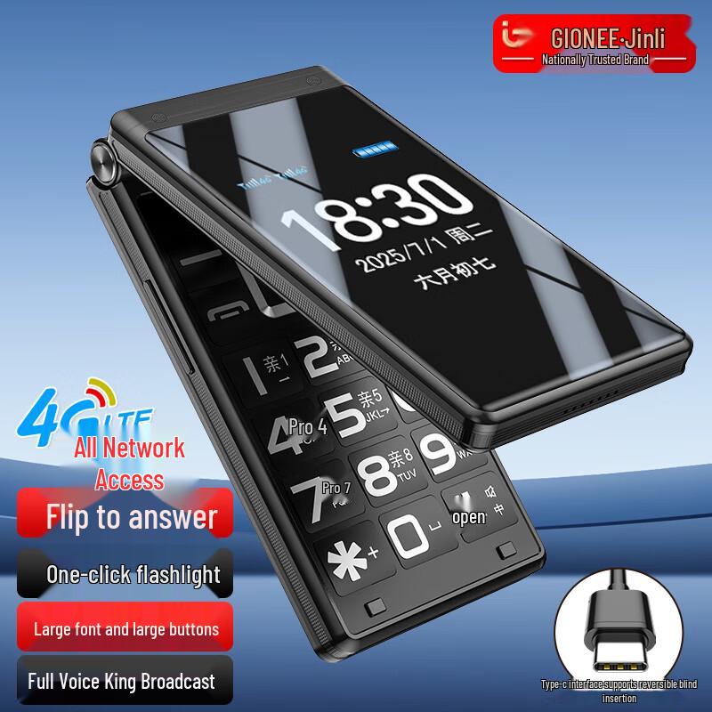 Gionee G68 4G véčkový telefon pro seniory (CN verze)