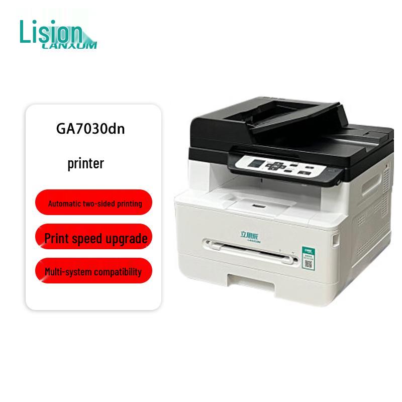 LANXUM A4 Black and White 3-in-1 Multifunction Printer CN plug (adapter included)