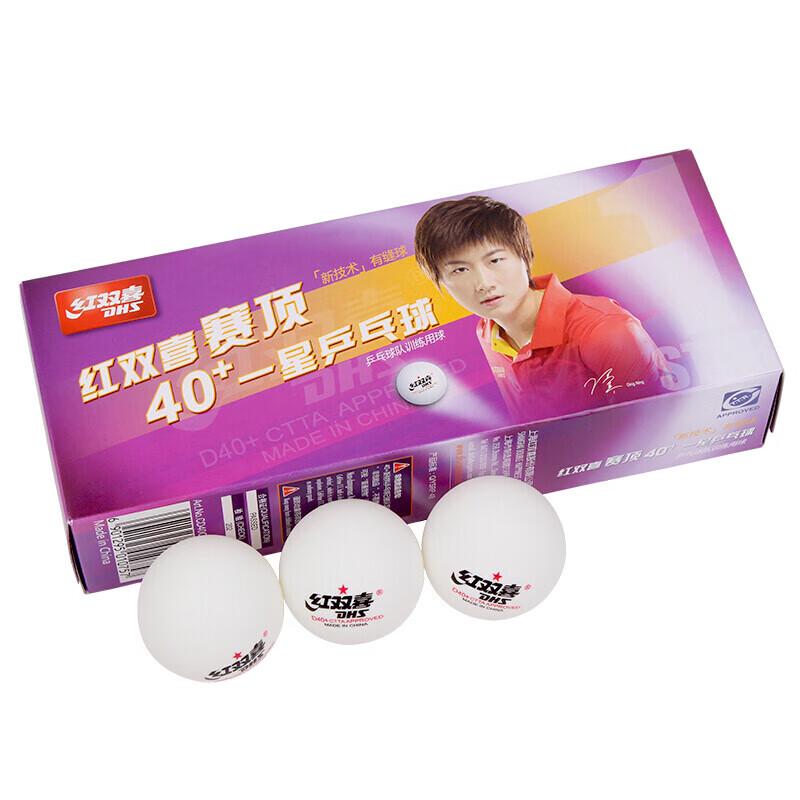 Red Double Happiness 1-Star 40+ Training Table Tennis Balls