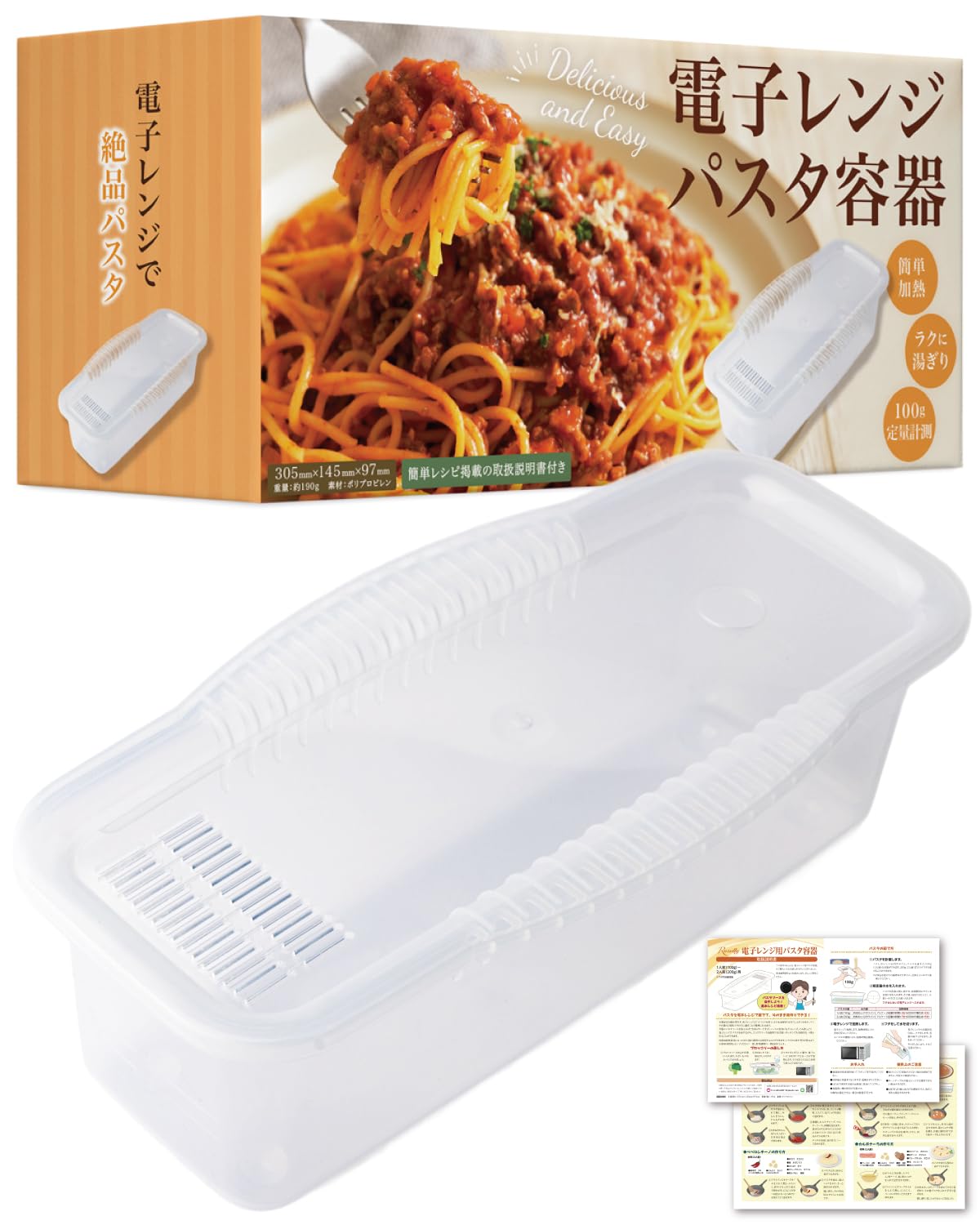 in Microwave Pasta for Boiling Microwave for Single 1 2 Cooking [Featured Magazine] Container, Pasta, Tupperware, Living, Noodles, Spaghetti,