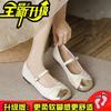 Round Head Pregnant Women Single Shoes Women's 2025 Spring and Summer New Niche Design Flat-bottomed French Ladyshoes Lightweight Grandma Shoes