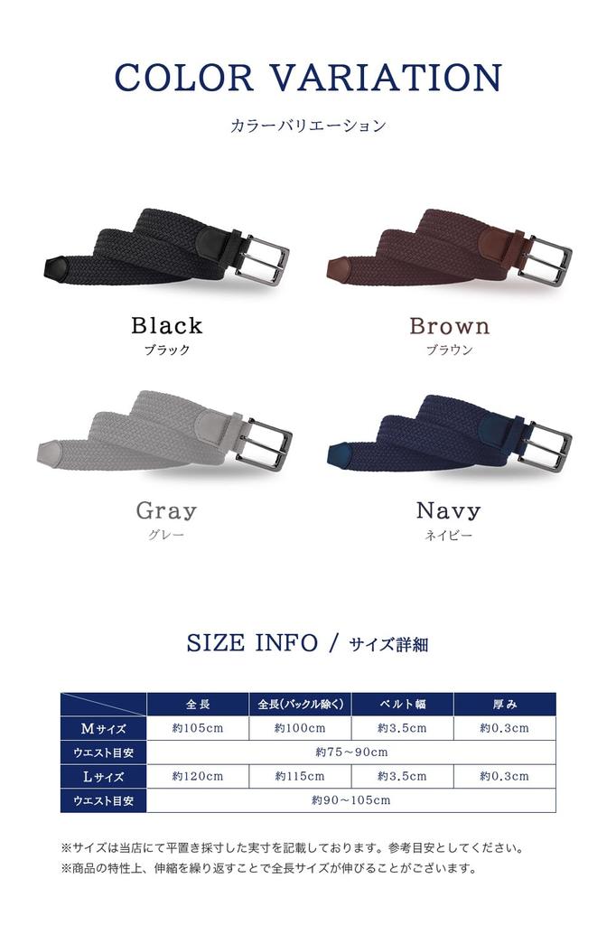 Belt Stretch Belt Mesh Belt No Holes Large Size Elastic Belt Elastic Fit Free Size Adjustment Casual Business M Length [Ballot] Men's Infinitely