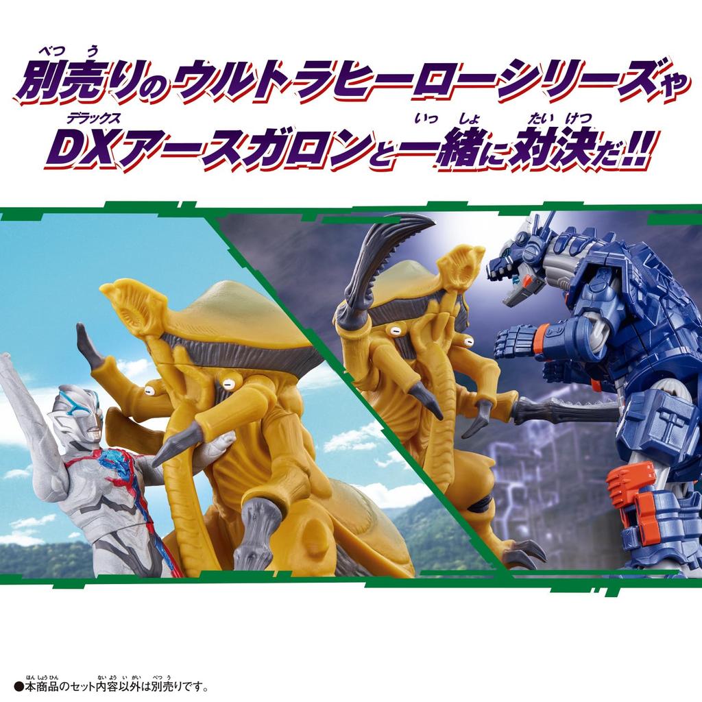 Ultra Monster Advance Taganura Figure - Fantasy Creature Toy for Kids