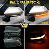 Toyota Camry Prius LED Flowing Door Mirrors with Dynamic Sequential Turn Smoke Inspection Full Camry 70 (70 series), (50 series), Signals,