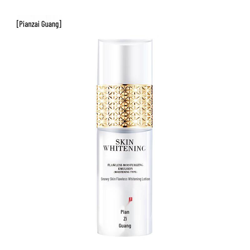 Pien Tze Huang Snow Skin Whitening Skincare Set