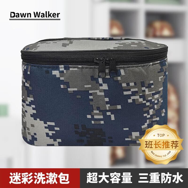 Dawn Walker Outdoor Portable Camouflage Toiletry Bag