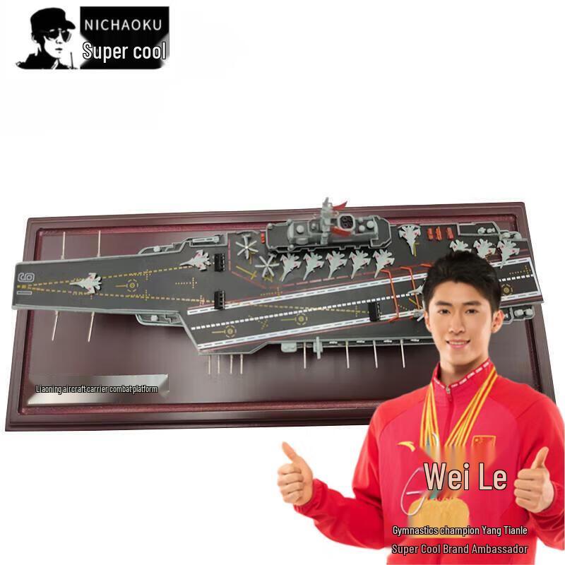 Модели из сплава китайских военных кораблей