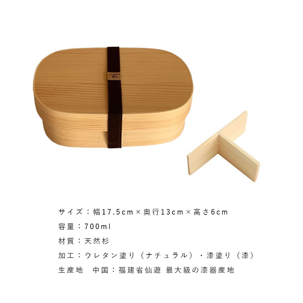 Yamaya Lacquerware Wooden Square Bentwood Lunch Natural White Stylish and Cute Single-Tier Box, Wood,