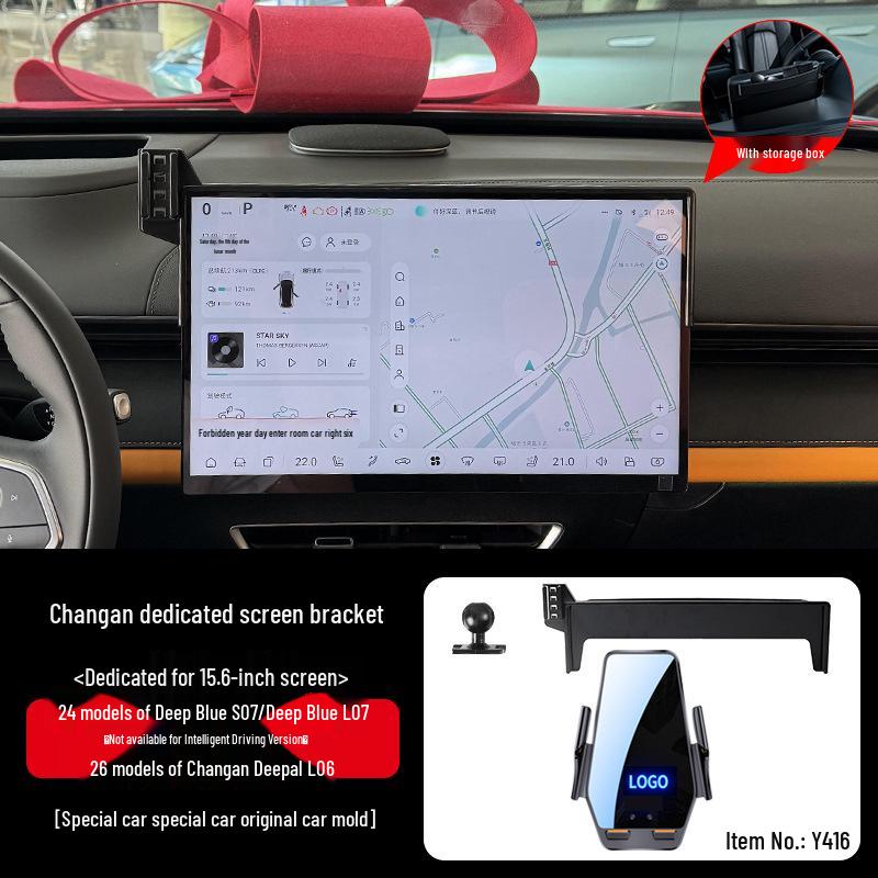 Changan Qiyuan Elite Car Phone Holder for A07/E07/A05/Q05/Q07