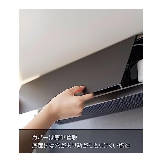Yamazaki Jitsugyo 4479 Under Desk Top Cable Rack Long Black Approx. W63.5 X D12 X H17cm Tower Cable Power Tap Storage Fixed with Screws Cover