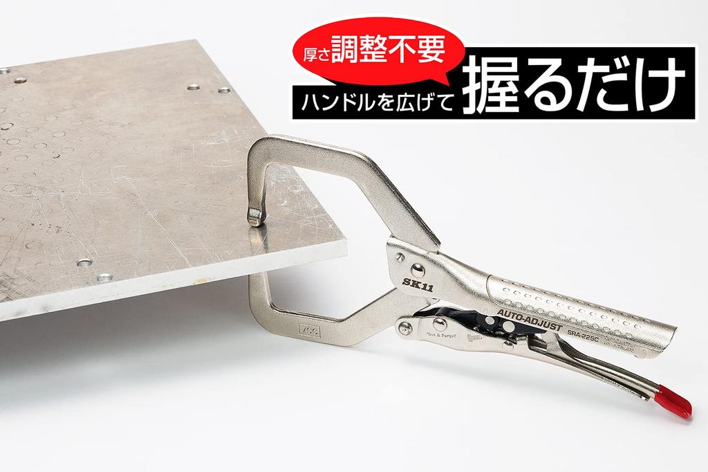 SK11 Locking Maximum Opening Depth Overall Length Auto-Adjust C-Shaped Pliers, 60mm, 61mm, 228mm, SRA-225C