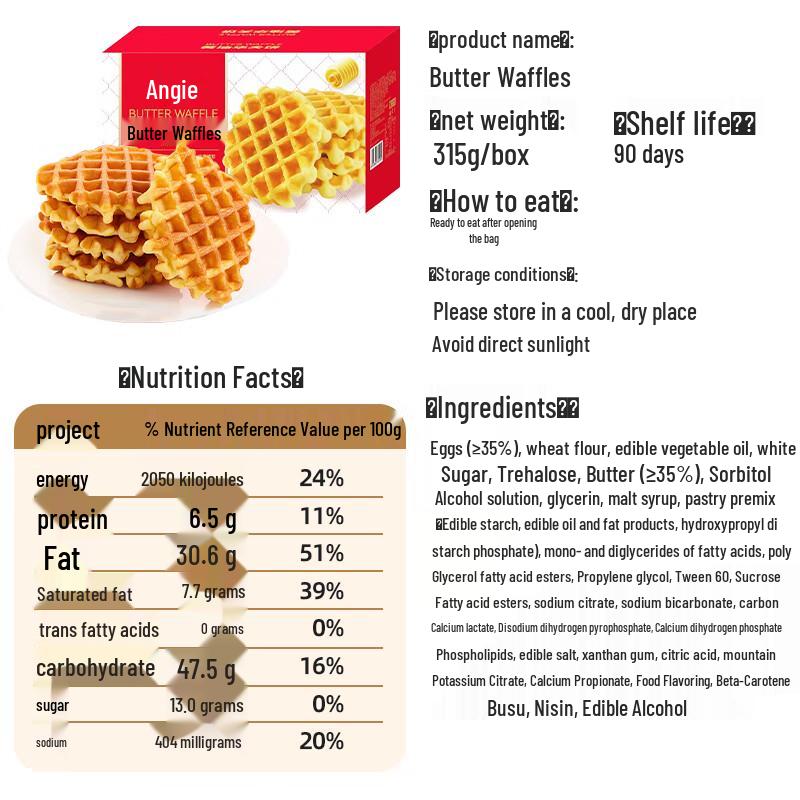 Anqi Butter Waffle Breakfast Cakes