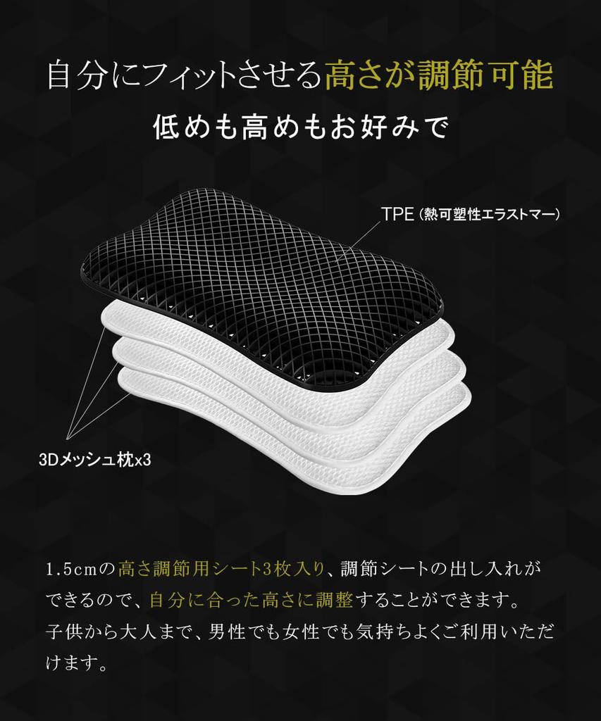 TPE Gel Pillow, Fiber Pillow with Two Covers, 13 Height Adjustable Positions, Zero Gravity, Memory Foam, for a Comfortable Sleep, Suitable for Side