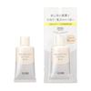 Shiseido ELIXIR Lupre Balancing Osiroi Milk 35g