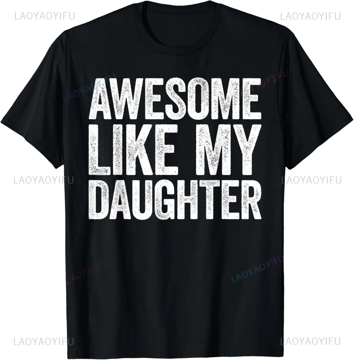 Awesome Like My Daughter Tshirt Casual Fashion Loose Summ... XL