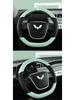 Glossy White Stain-Resistant PU Steering Wheel Cover for Hongguang MINI 2022