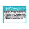 Japan MITSUKAN Good Things Vinegar 360ml 1 Bottle