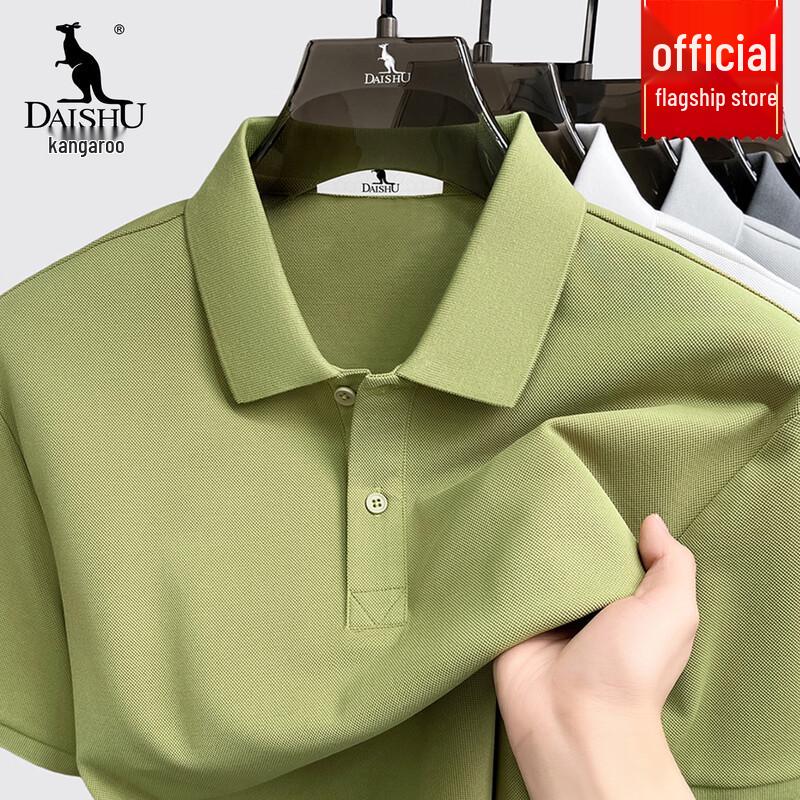 DAISHU Men's Lyocell Blend Breathable Polo Shirt