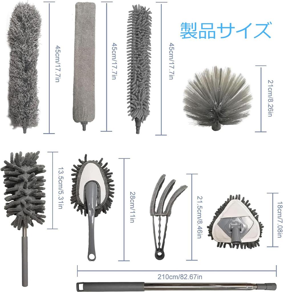 Telescopic Cleaning Mop Up To 254cm Handy Flexible Microfiber Extra Long Detachable and Adjustable Perfect for Air and Perfect for Cleaning 9-Piece
