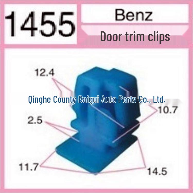 

Нейлоновые клипсы для молдингов дверей и окон Mercedes (синий) синий