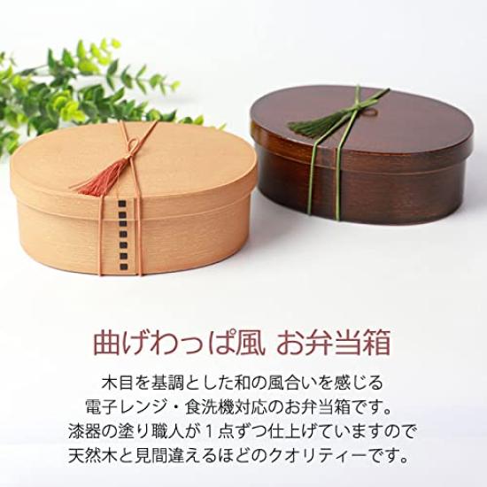 Miyoshi Lacquerware Honpo Bento Single with Elastic White Made In Microwave and Dishwasher Suitable for Men and Women Magewappa-style Box, Oval, Tier,