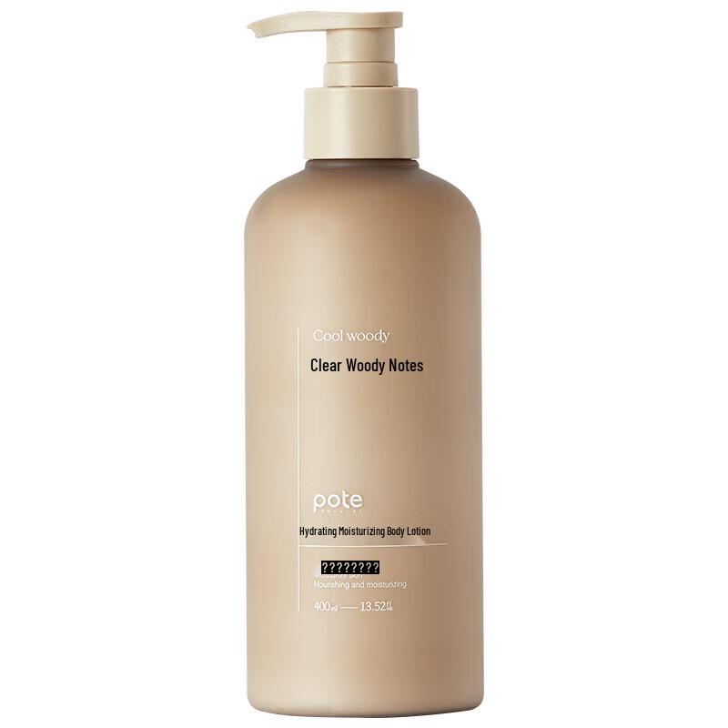 Bairui Hydrating Body Lotion 400ml