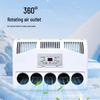 Patriot Split Parking Air Conditioner CN plug (adapter included)