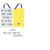 Small Planet Miffy Tissue Box Case Banzai