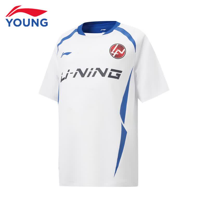 Li-Ning Boys' 2026 Summer Quick-Dry Football Training Set