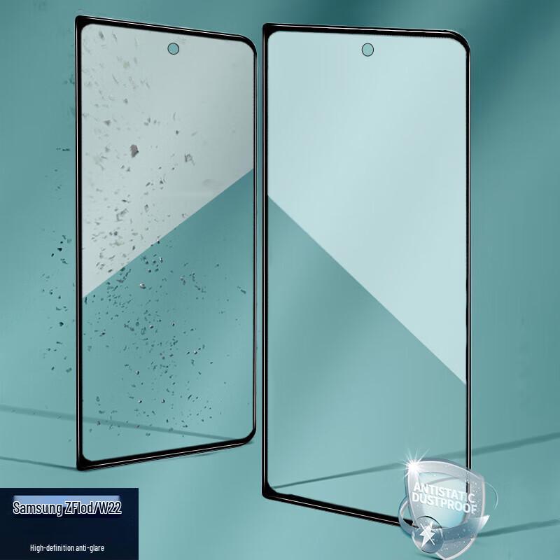 

Samsung W22 / Z Fold3 Tempered Glass Screen Protector