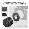 Concept 58mm Adapter Ring for Concept Matte Boxes K&F K&F