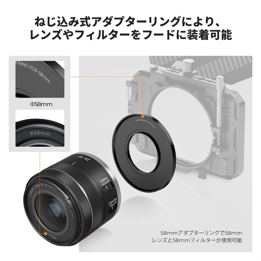 Concept 58mm Adapter Ring for Concept Matte Boxes K&F K&F