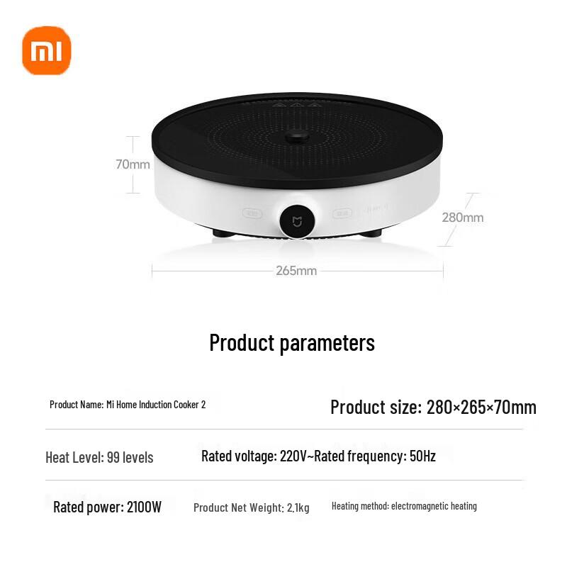 Xiaomi Smart Induction Cooker 2 CN plug (adapter included)