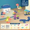 6682 Infant Soft Glue Can Bite Large Particles Building Block 1 Year Old Baby Early Education Assembly Toy