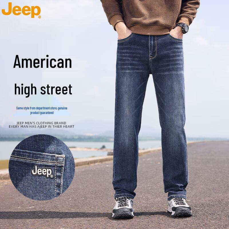 Мужские повседневные джинсы JEEP прямого кроя 35