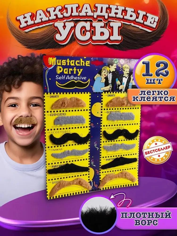 Halloween Fake Beard Costume Accessory for Adults – Synthetic Party Prop Mustache and Beard Set