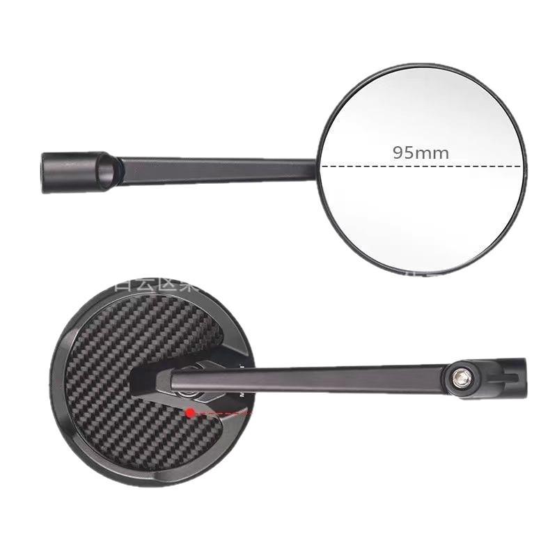 Carbon Fiber Texture Rearview Mirror for Ninebot Electric Scooter