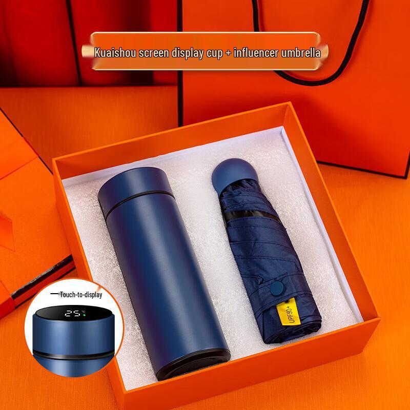 Smart Travel Thermos & Umbrella Gift Set