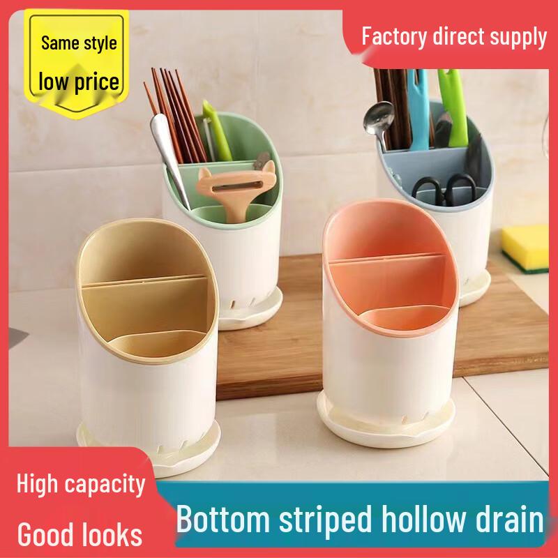 Draining Chopstick Holder & Tableware Organizer